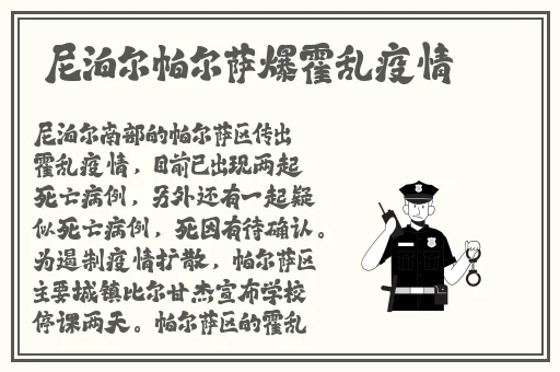 又软又白的小白兔