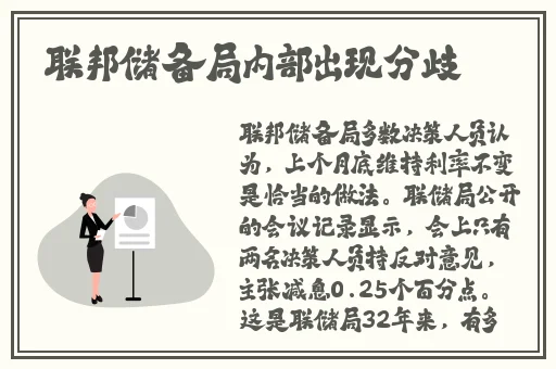 绑定大rb系统