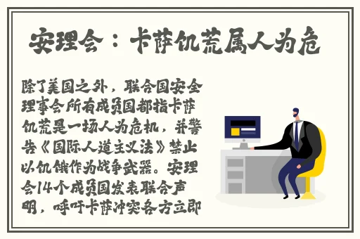 精品国产a∨无码一区二区三区
